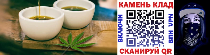 продажа наркотиков  Юрга  Canna-Cookies марихуана 