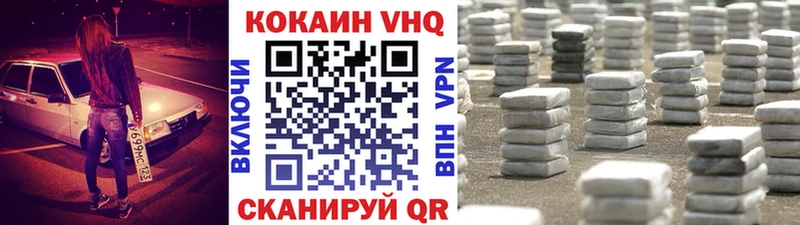 Кокаин Боливия  Юрга 
