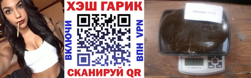купить   Юрга  Гашиш Изолятор 