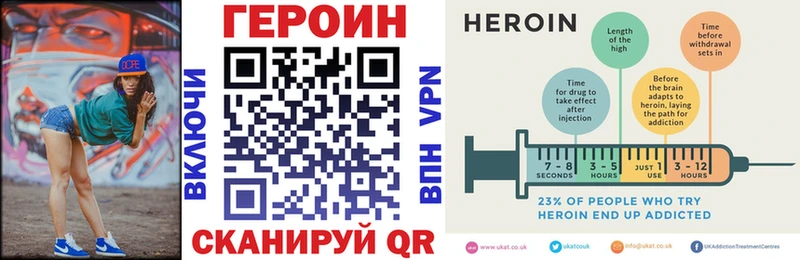 гидра зеркало  Юрга  Героин Heroin  где можно купить  