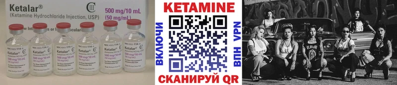 Кетамин VHQ kraken зеркало Юрга