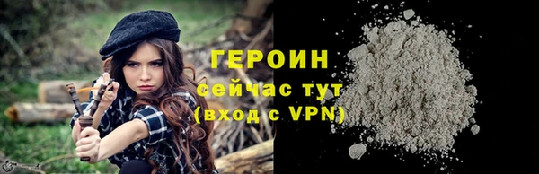 не бодяженный Лихославль