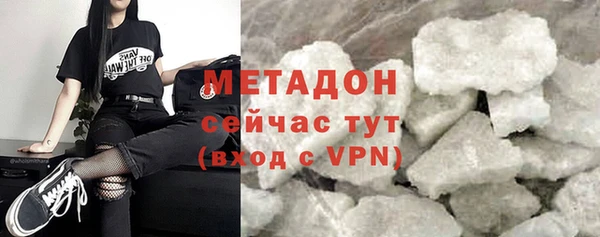 наркотики Лиски