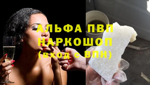 экстази Липки