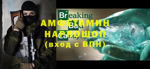 экстази Липки