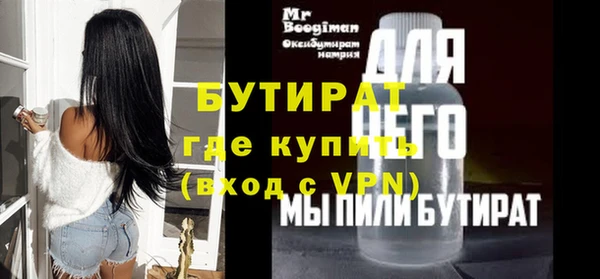 не бодяженный Лихославль