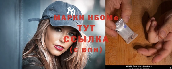 наркотики Лиски
