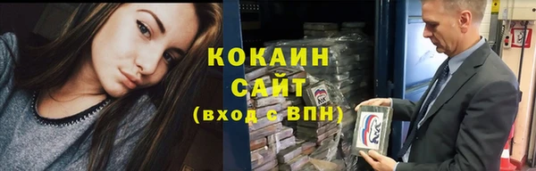 не бодяженный Лихославль