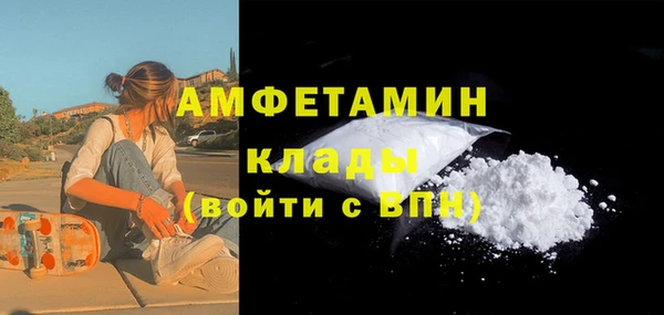 сатива Волгодонск