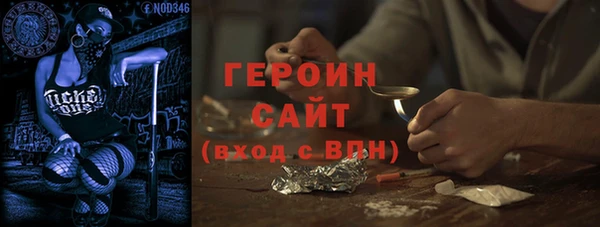 наркотики Лиски
