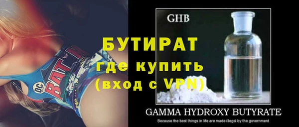 экстази Липки