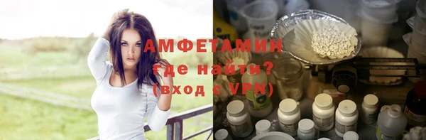 наркотики Лиски