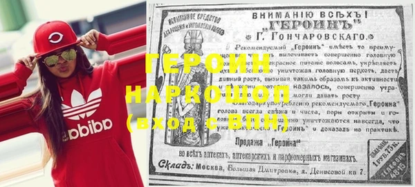 не бодяженный Лихославль