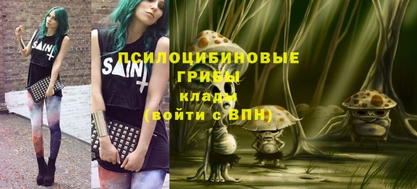 наркотики Лиски