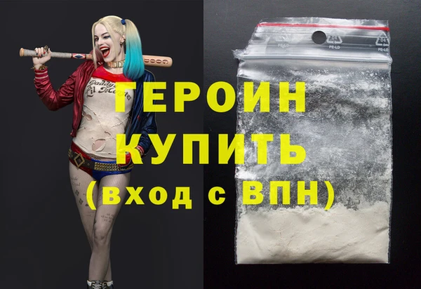 наркотики Лиски