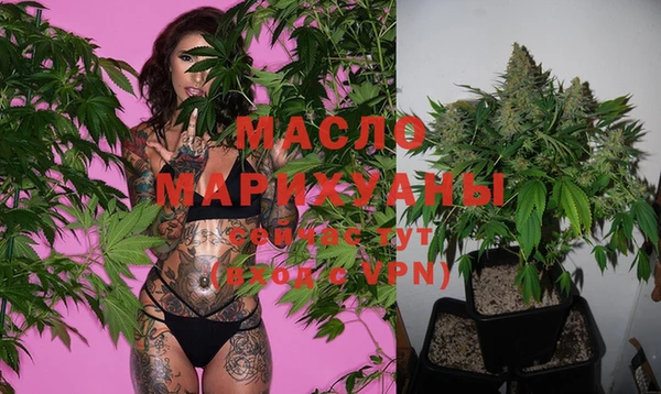 наркотики Лиски