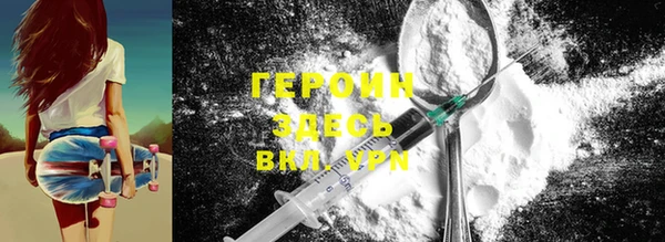 не бодяженный Лихославль