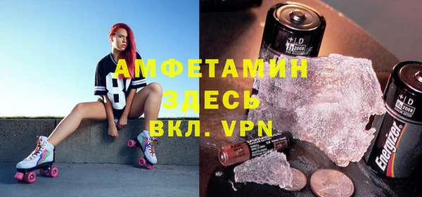 ALPHA PVP Уссурийск