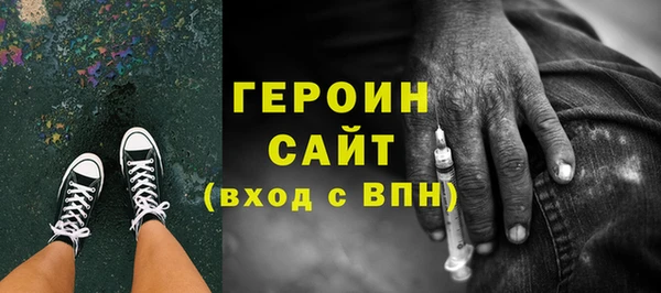 наркотики Лиски