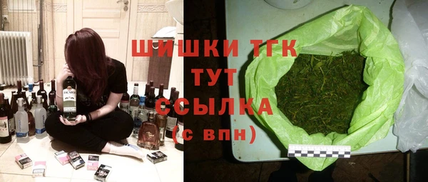 наркотики Лиски