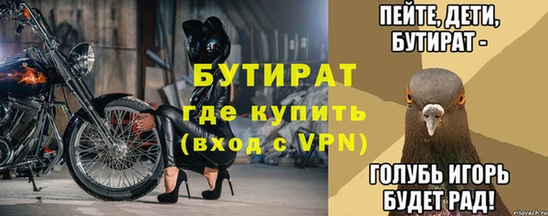 экстази Липки