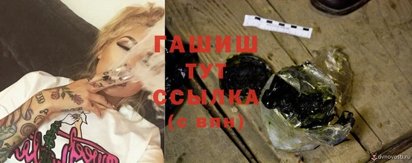 наркотики Лиски