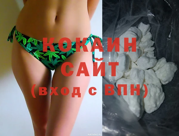 наркотики Лиски