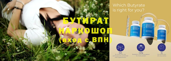 наркотики Лиски