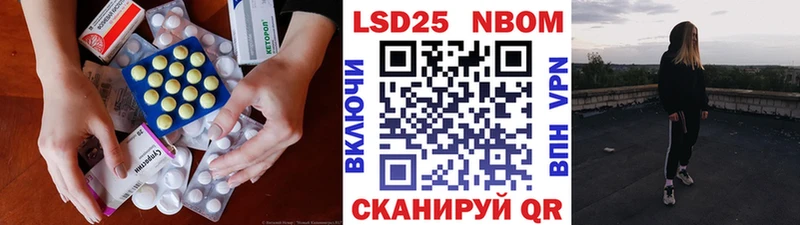 LSD-25 экстази кислота  Юрга 