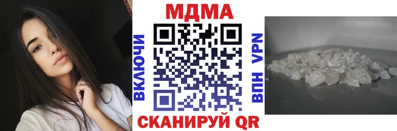 где купить   Юрга  МДМА кристаллы 