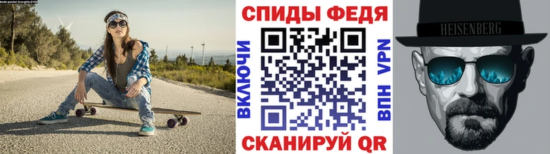 Первитин Methamphetamine  Юрга 