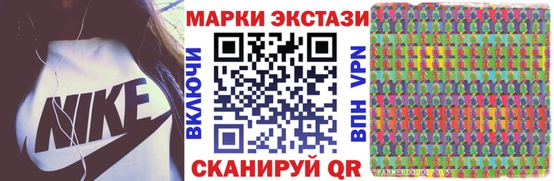 Марки NBOMe 1,5мг  Юрга 