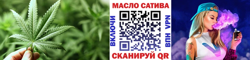 ТГК THC oil  ссылка на мегу сайт  Юрга 