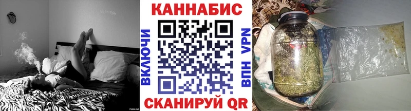 МАРИХУАНА планчик  продажа наркотиков  Юрга 